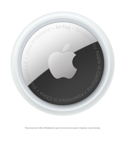 Apple AirTag (4 Pack) MX532
