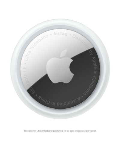 Apple AirTag (1 Pack) MX532